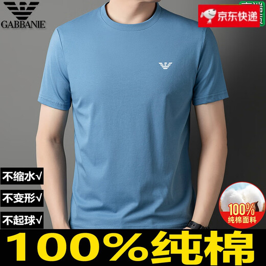
Armani men's short-sleeved T-shirt pure cotton men's clothing 2025 new high-end cotton half-sleeved shirt 1518 white M