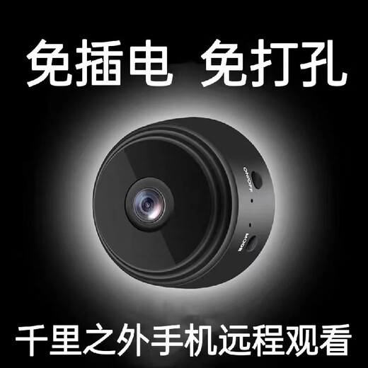 XVVMI Xiaomi-Maschine ist geeignet für Plug-in Maoyan Kamera Home Monitor Wireless Mobiltelefon Remote-Echtzeit-Anzeige ohne Installation 360-Grad-ultra-klare Nachtsicht ohne blinde Spots Lange Batterielebensdauer 64G Speicherkarte + Mobiltelefon Remote-Kamera-Plug-In ohne Verkabelung