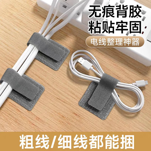 Herramienta de almacenamiento de dispositivos de gestión de cables de datos Cable de escritorio Velcro Cable Cable de enlace Cable Network Cable Camino 5 White [Herramienta de clasificación de línea]