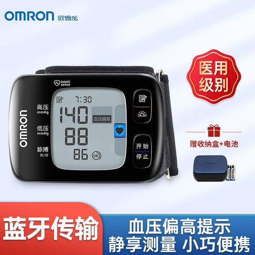 欧姆龙（OMRON）血压计手腕式T50同款6231T血压测量仪家医用蓝牙电子测压仪 蓝牙款【进口芯片/体位提示/血压提醒】
