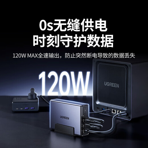 UGREEN DXP4800 Plus nas, частное облако, домашняя сеть, сервер хранения данных, четыре отсека, сетевой порт 10G, резервное копирование, обмен файлами, защита от сбоев питания домашнего сервера с искусственным интеллектом, US3000, интеллектуальный ИБП, гарантия на оригинальное оборудование, два года, жесткий диск, три года