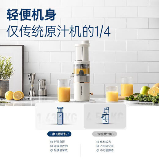 MORPHYRICHARDS original juicer pulp separating juicer household mini small portable multifunctional juicer MR9901 MR9901 light luxury blue