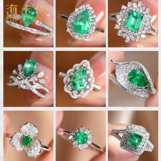 HEEKAIYI emerald necklace ring bracelet customized Colombian Zambian emerald bare stone 18K gold customized deposit emerald necklace customized