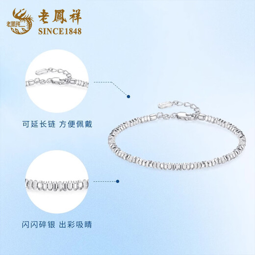 Lao Fengxiang PT950 platinum bracelet for women platinum bracelet broken silver a few taels Mid-Autumn Festival birthday gift for girlfriend and wife PT950 platinum broken silver bracelet about 13g