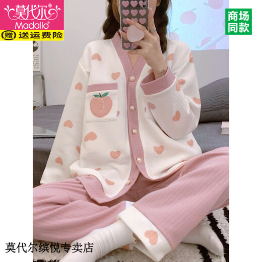 莫代尔秋冬款加厚三层空气夹棉睡衣女产后大码月子服纯棉哺乳喂奶衣 MS-6627黄色小爱心薄款套装 有胸 3XL