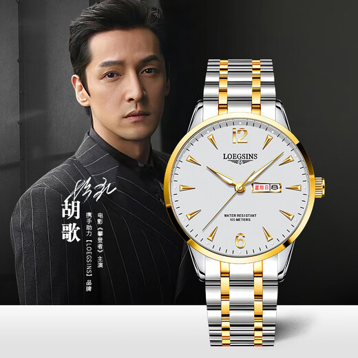 LOEGSINS Swiss Longines Watch Men Waterproof Luminous Business Fully Automatic Mechanical Watch Top Ten Brands Hollow Men Watch L728 Natural White Floor Gives Belt + Pixiu