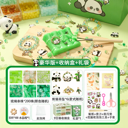 皇恩熊猫肥皂考古挖掘玩具手工DIY串珠手链盲盒挖宝石女孩生日礼物3-8