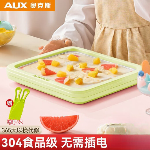 奥克斯（AUX）炒冰机家用小型炒酸奶机304不锈钢免插电自制迷你炒冰神器 缤纷多彩色B[大号] 304不锈钢/加量制冷液