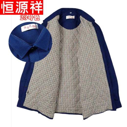 Hengyuanxiang new winter thin men's cotton shirt middle-aged and elderly dad's cotton padded long-sleeved shirt loose warm skin-friendly men's knitted easy care No. 16 color green background blue and white check 39 165 (110-130 Jin Jin is equal to 0.5 kg)