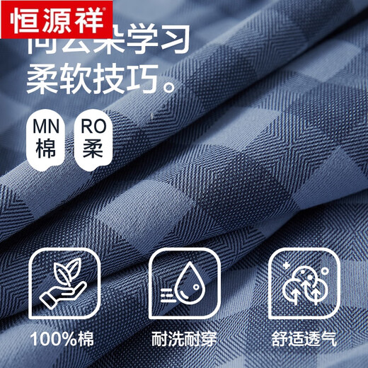 恒源祥睡衣男全棉翻领格子家居服套装男士开衫长袖纯棉休闲春夏款 ZJ-011-16886 XL 175