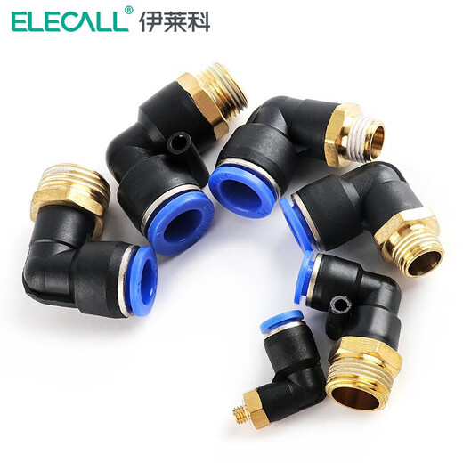 XMSJ5只装气管接头外螺纹L型弯头二通快速插接头气动件量大咨询PL40 黑色 PL12035只装