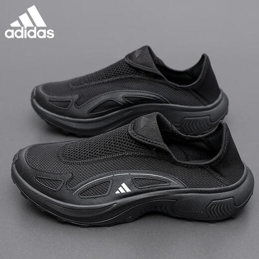 阿迪达斯 （adidas）男鞋夏季懒人一脚蹬健步鞋透气防滑户外休闲运动鞋JP6642