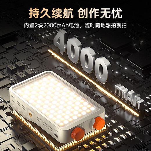 Jimantu 40W live photography fill light portable LED pocket light micro single camera mobile phone dual color temperature fill light rechargeable outdoor photography light