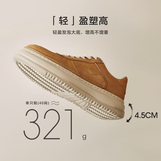 百丽男鞋透气休闲小白板鞋25夏季新款舒适厚底工装鞋8QZ01AM5 卡其色（单里） 40 (250mm)