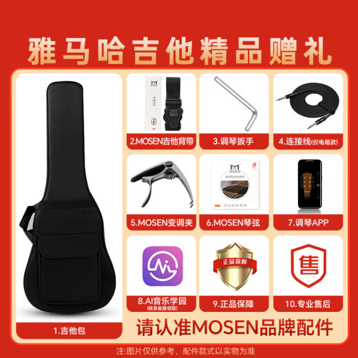 
Yamaha (YAMAHA) Vancouver Guitar LL6 Electric Box Folk Guitar Acoustic Guitar LL6DT ARE [41-inch Brown]