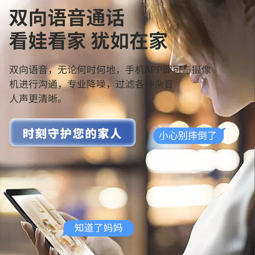 Huo Ying [SF Express delivery] Home HD camera indoor monitor wifi mobile phone remote recording and video intelligent AI voice intercom 360-degree panoramic gimbal camera WIFI version ultra-definition + infrared night vision [built-in EMMC card recording and playback]