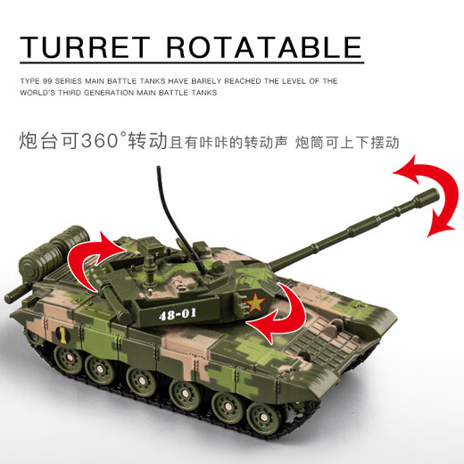 
Allied tank model alloy small 99a main battle metal children's toy ornaments crawler armored vehicle simulation new 99 tank model