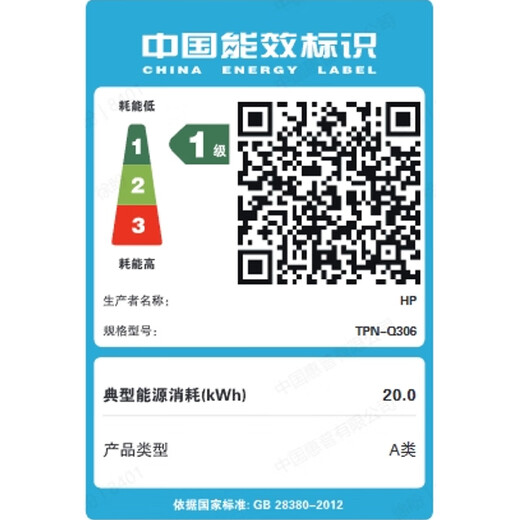 惠普HP【国家补贴】星Book Pro 16 2025 轻薄笔记本电脑(酷睿Ultra7 255H 32G 1T 2.5K 240Hz AI)灰