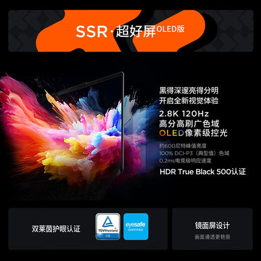 Lenovo Xiaoxin 14/Xiaoxin Pro14GT AI Yuanqi 2025 new product optional subsidy high-performance thin and light laptop student portable office notebook standard pressure Ryzen R7 24G 1T Xiaoxin Pro14 national supplement 14-inch full screen