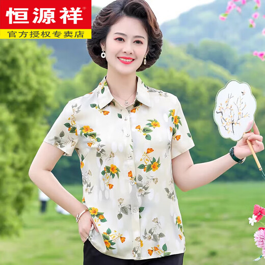 Hengyuanxiang Marke Mutter Sommerseide Kurzärärmelte Hemd modische mittlere und ältere Frauen dünne Mulberry Seiden-Strickjacke 6621 Green XL empfohlen 80-100jin [Jin gleich 0,5 kg]