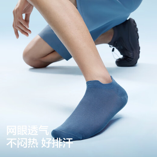 蕉内【王一博同款】302C棉袜子男士夏季冰丝透气7A抗菌防臭船袜4双
