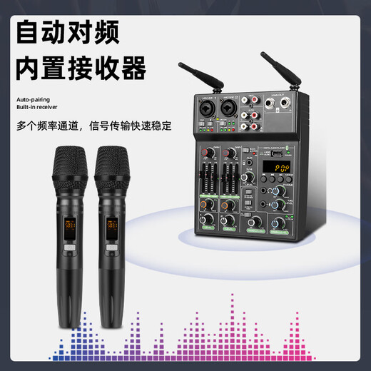 Depusheng professional 4-way mixer computer recording small home KTV singing video conference live radio karaoke USB sound card Bluetooth balanced reverb wireless microphone UF4-M