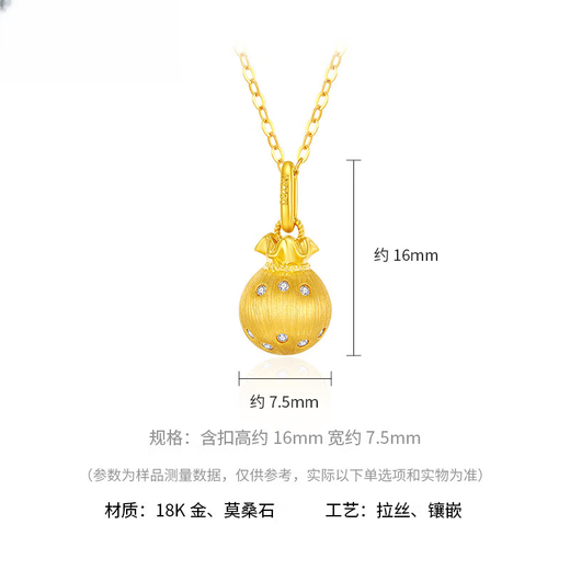 Shien Velvet Blessing Bag Necklace K Gold Pendant Velvet Craft Bag Blessing Necklace Chinese Style Gift for Girlfriend 18K Gold Velvet Blessing Bag - Chain Not Included