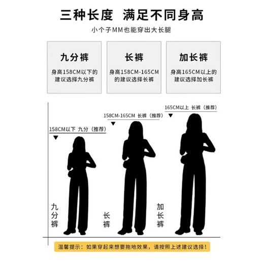 
Tang Shi DESSO high waist wide-leg jeans 2025 spring new loose small narrow version floor pants 682 light blue trousers L (105-115Jin[Jin equals 0.5 kg])