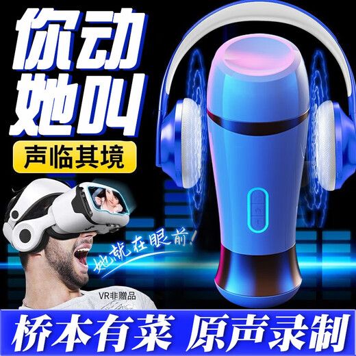 UTOO GIRL aircraft cup fully automatic adult products for men, heating, sucking and swallowing, male self-use comforter, imitation pubic hair, double vibrating egg | holy grail of airplane clip | mature woman butterfly type | lower body sperm extractor 2025 double vibrating egg electric sperm extraction Fiji cup for men, cat girl, colorful jar girl