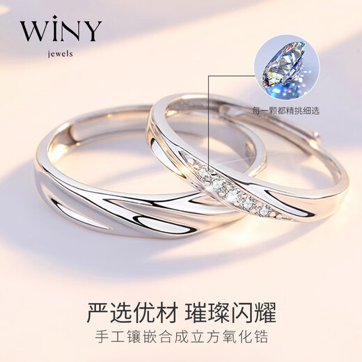 
Only (Winy) 999 sterling silver couple ring pair ring A pair of practical proposal rings for men and women's birthday gift jewelry