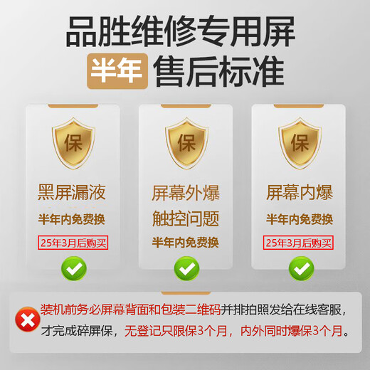 品胜屏幕适用于vivo y7s/Y9S/X23手机IQOO7/8/9/10/11S/12内外屏NEO5/6/7/neo8屏幕NEO9SPRO显示屏总成 IQOO9/IQOO10屏幕总成(TFT/高清)