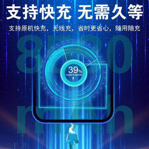 
OPPOreno battery original ace2/2z/3/4se/5/6/7/8pro original 9 mobile phone + large capacity Reno9/Reno9PRO battery BLP9738