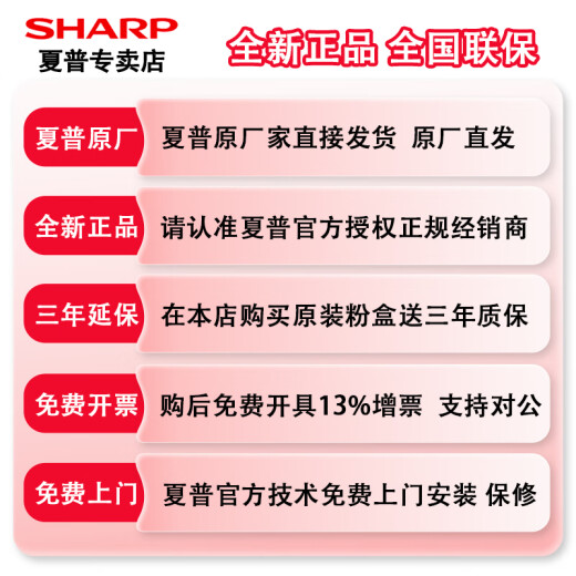 夏普BP-C2522R MX-C2622R A3彩色多功能数码复合机激光打印机复印扫描A3A4一体机商用数码大型办公 BP-C2522R输稿器+双纸盒