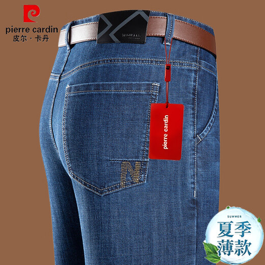 Pierre cardin brand spring and autumn cotton business casual dad jeans men loose stretch straight trousers men's clothing 3879 Zhonglan 32 [waist circumference 2 feet 5]