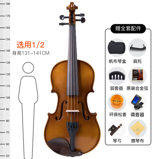 Lesmander (Angelviolin) Professionelle Einstufung und Spielen von Geigenkindern und Erwachsenen -Bewertung Western Musikinstrumente L008A 1/2