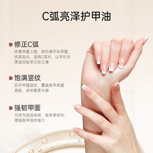 Sweet Color transparent nail polish, no bake, long-lasting, quick-drying, colorless bright oil, bright nail polish, white nail polish, healthy gift