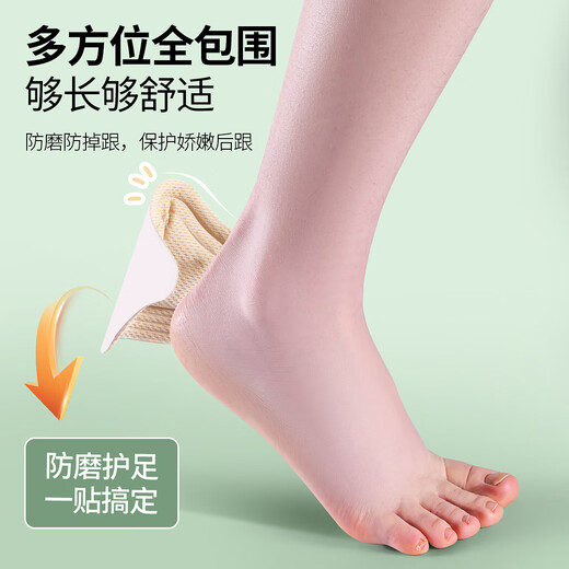 Warrior (Warrior) Heel Stickers for Women and Men, Anti-Falling Heel Shoes, Largely Changed to One and Half Sizes, Anti-Abrasion Feet 7013, 2 Pairs, Black