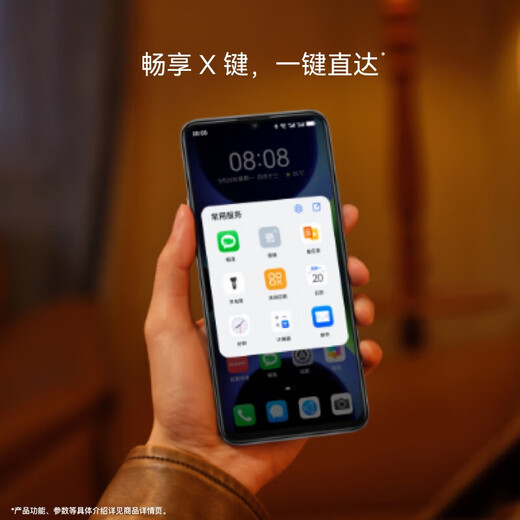 Huawei genießt 70er Jahre national