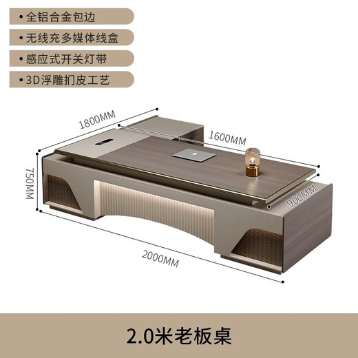Yuzhu high-end boss desk office desk simple modern light luxury CEO desk chairman executive desk office desk and chair combination 2.0 meters light luxury boss desk