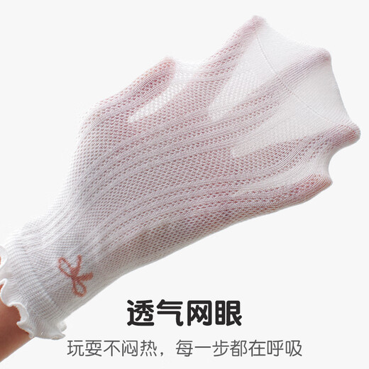 Xiderui baby socks in spring and summer thin newborns loosen legs mesh breathable medium tube socks baby calf socks Little pink rabbit 3 pairs 1-3 years old (M) Recommended foot length 12-14CM