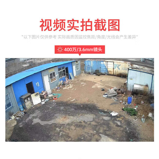 dahua大华监控摄像头400万POE供电半球双光红外全彩夜视H.265监控摄像头室内商用拾音半球2.8MM