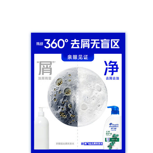 海飞丝去屑洗发水男士女士止痒呵护1KG洗头膏洗发露洗发液舒缓京东自营