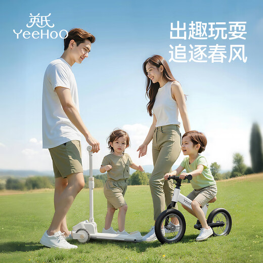英氏（YEEHOO）儿童平衡车滑步车1-3-6岁两轮自行车小童滑行车小孩无脚踏学步车 滑步车 冰原白