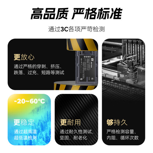 Fengbiao (FB) Sony Handheld DV-камера литиевая батарея, подходящая для AX700/60/45/30 CX680/610 PJ675 SEAT Зарядное устройство [3090MAH] FV100A двухэлектрический набор для двойного зарядного зарядки [3090MAH] FV100A