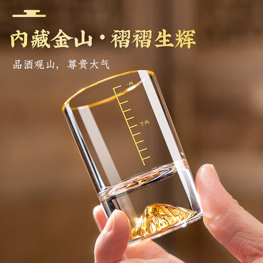 MARTIGUES Jinshan One or Two White Wine Glass Set with Cup Holder Thickened and Durable Scale Household Blue Mountain Wine Set 6 Pieces + Cup Holder Jinshan One or Two Cups + 6-hole Wooden Rack