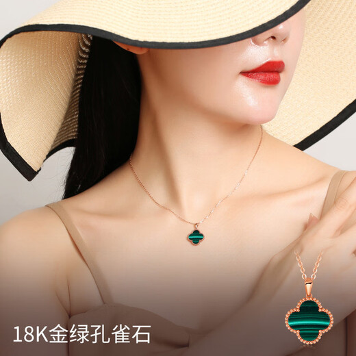 Man Fuxiang 18K gold four-leaf clover pendant color gold rose gold gold necklace au750 clavicle chain birthday gift for girlfriend 18K rose gold (single pendant) black agate