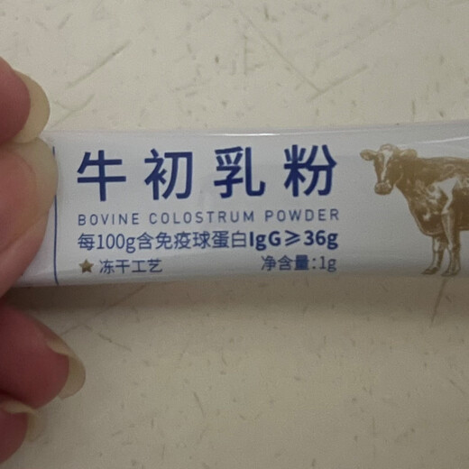 Beidahuang Beidahuang colostrum freeze-dried powder 30 bags/box containing immunoglobulin from igG36% one box (30 bags/box) basic package