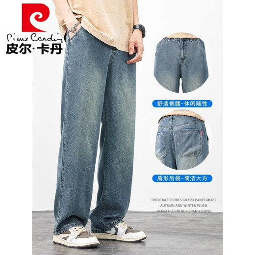 皮尔卡丹（pierre cardin）夏季薄款冰丝牛仔裤男士宽松直筒潮牌氧吧天丝凉感休闲阔腿长裤 QL1048灰色 34 160-170斤