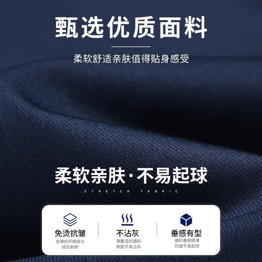 ROMON, no-iron men's business trousers, men's autumn and winter velvet stretch straight casual spring and autumn suit trousers, men's dad trousers, 5182H black, regular size 33, waist 2 feet 6, suitable for 140-150 Jin Jin is equal to about 0.5 kg