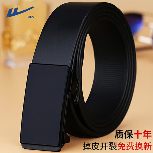Warrior belt men's toothless automatic buckle belt men's business high-end casual youth middle-aged trousers genuine leather simple trousers belt classic black upgraded inner wear without revealing tail
